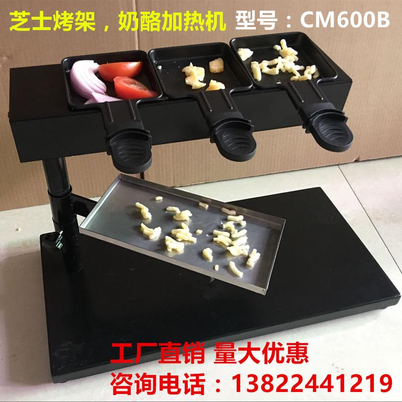 芝士加热机厂家cm600a奶酪加热机车轮奶酪半圆芝士烧烤架烧烤机