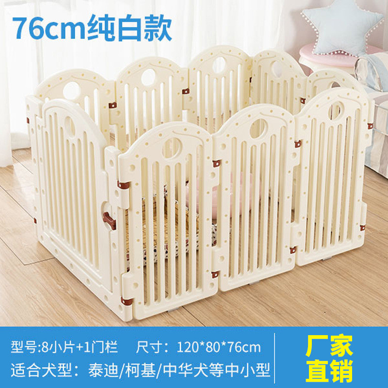 厂家宠物栏杆狗狗围栏栅栏室内狗窝房子大型小型犬新款狗笼子批发