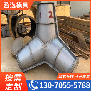三角锥防浪石模具扭王字块钢模具海边海岸线防浪缓冲石模具钢模具
