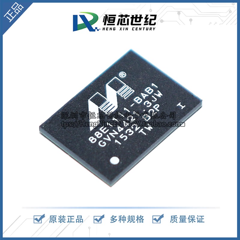 原装 88E1111-B2-BAB1I000 88E1111-BAB1 封装TFBGA-117 收发芯片