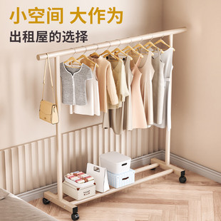 架子可移动凉晒杆室内宿舍简易衣帽架 晾衣架落地阳台家用晒衣服