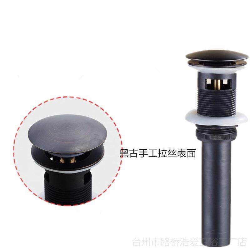 厂家直销铜黑古铜下水器翻盖弹跳去欧式复古艺术盆漏水器水纯铜,家装主材,下水软管/排水软管,淘宝优惠券,粉丝福利购,淘宝优惠卷