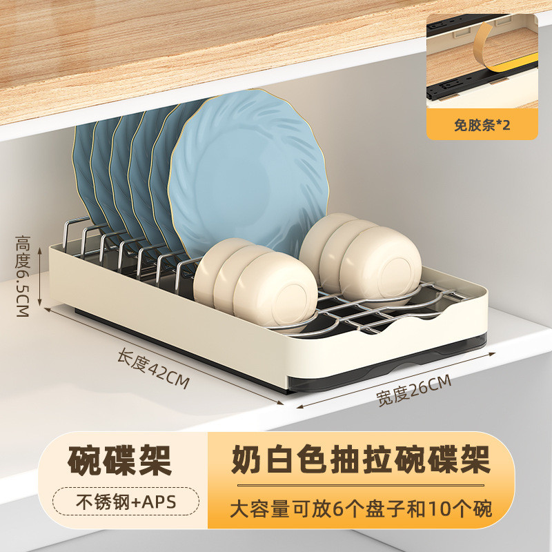 厨房柜抽屉内置碗架收纳架碗碟架橱柜拉篮碗篮碗盘抽拉沥水置物架