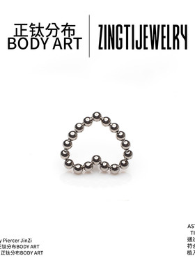 ZING 16G钛合金镜面抛光微米珠爱心串珠心形耳骨钉内螺纹穿刺