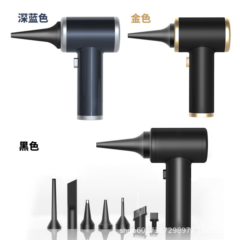 便宜无线充电手持键盘学生吹风机宿舍用机箱吹吸尘二合一吹吸尘器