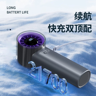 数显手持风扇户外迷你便携暴力风扇百档调节智能数显风扇 跨境新款