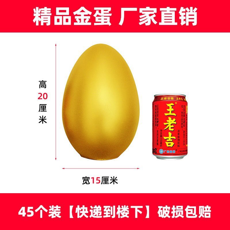 x*广州金蛋批发开业活动砸敲大彩蛋桌子红布锤子架子礼花可定