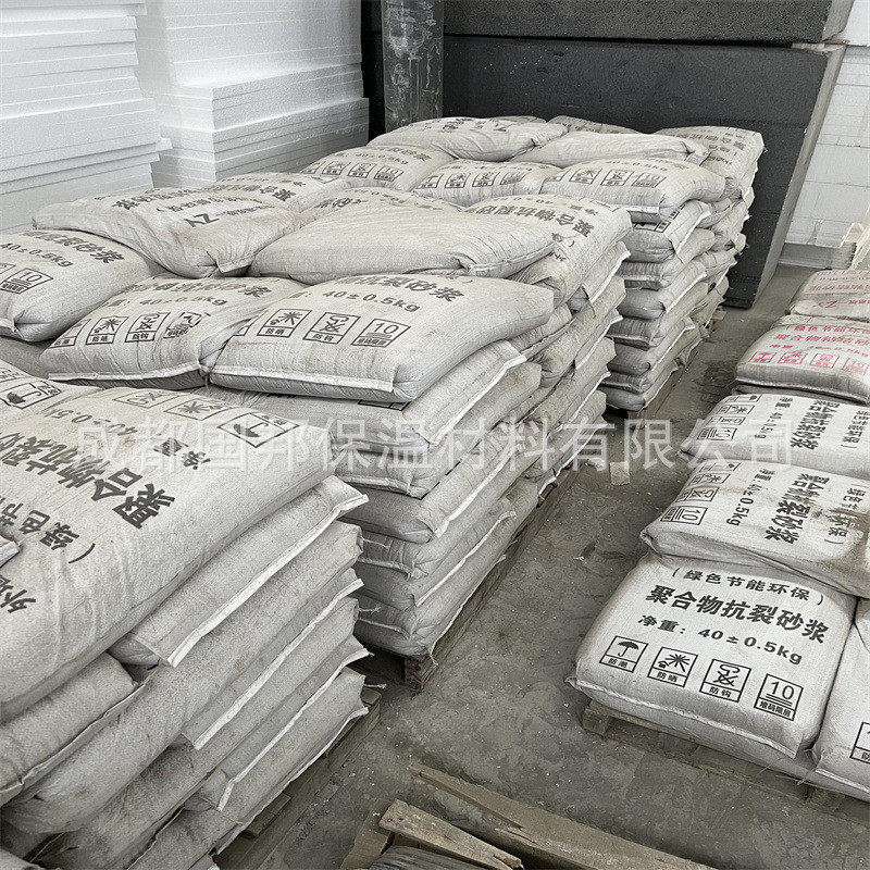 砂浆粘接保温防水抗裂混凝土批发外墙地面专用修补材料水泥厂家