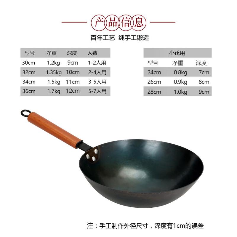 无涂层手打不粘锅24/26/28/30/32/34/36厘米圆底熟铁炒锅不易粘锅