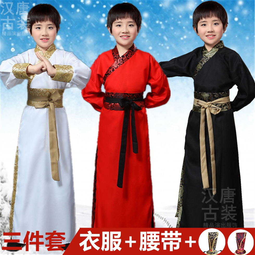 儿童古装汉服男春秋战国秦汉三国大臣太子官服朝服国学演出服