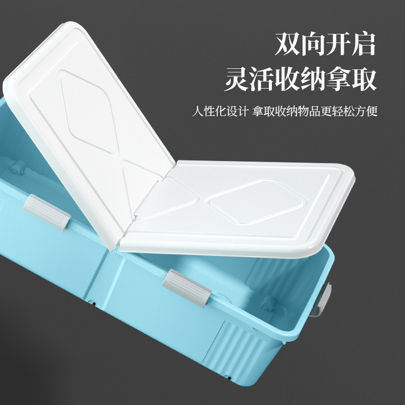床底收纳箱家用衣服被子杂物塑料床下整理箱卧室出租屋衣物床底箱