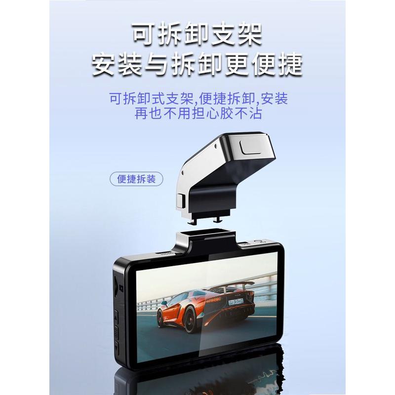 高清免走线前后双录行车记录仪app倒车影像1440p停车汽车车载星光
