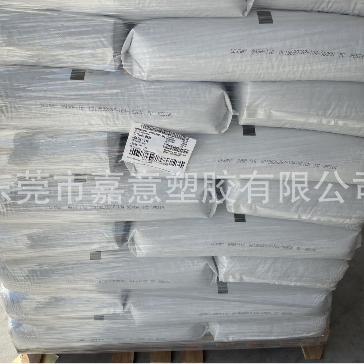 透明刮擦pc dmx1435沙伯基础 na耐磨 抗刮花 高硬度耐pc塑料粒子