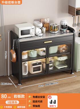hf2x白色碳钢厨房餐边柜收纳多层落地抽屉客厅储物柜子微波炉锅具