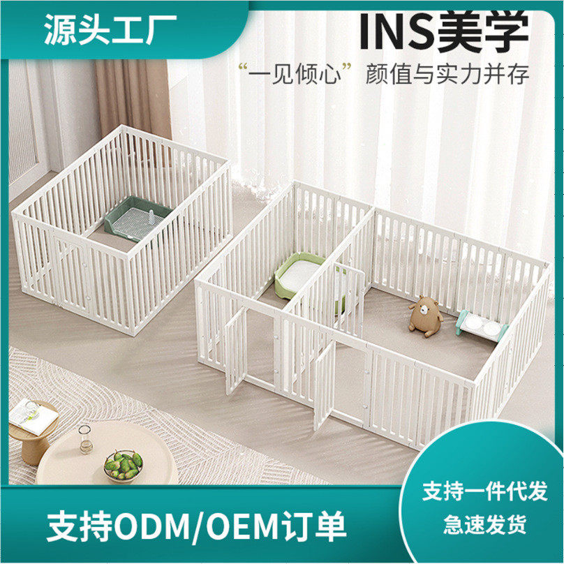 宠物围栏室内狗狗围栏宠物栅栏狗笼子狗窝中型小型犬护栏围挡,宠物/宠物食品及用品,狗窝/屋/帐篷/沙发,淘宝优惠券,粉丝福利购,淘宝优惠卷