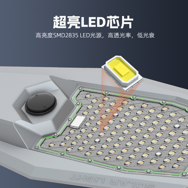 工程新款太阳能路灯户外防水工程道路带遥控模式感应led路灯