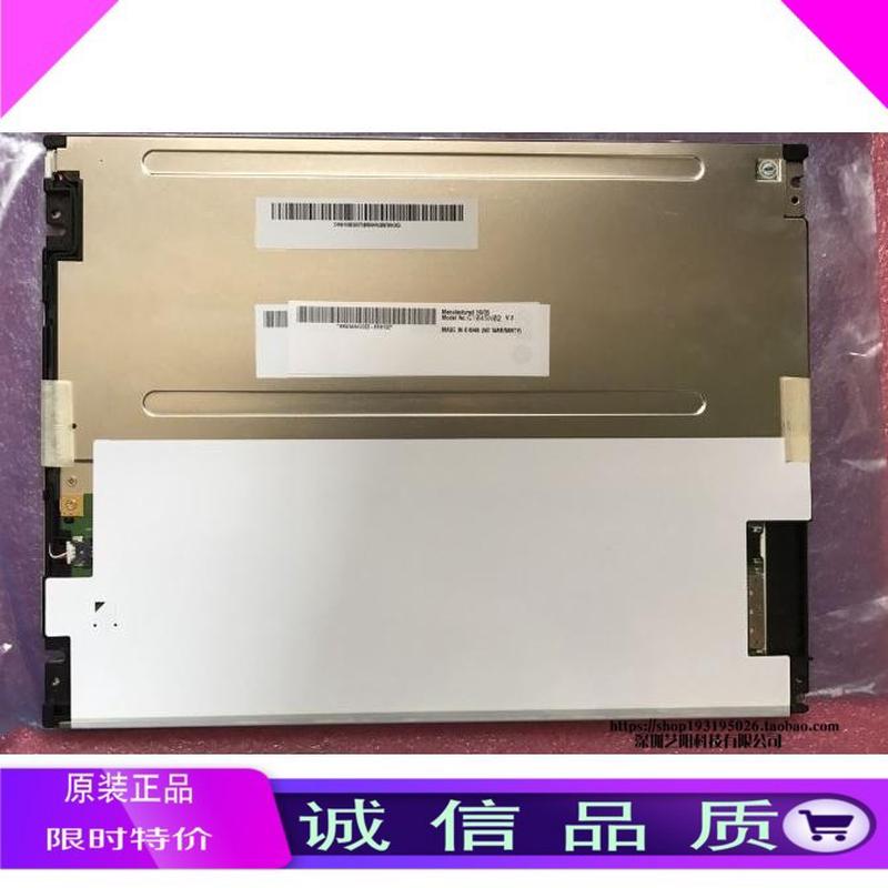全新友达G104SN02 V1 V0 G104VN01 V1  G104SN02 V2 G104STN01.0