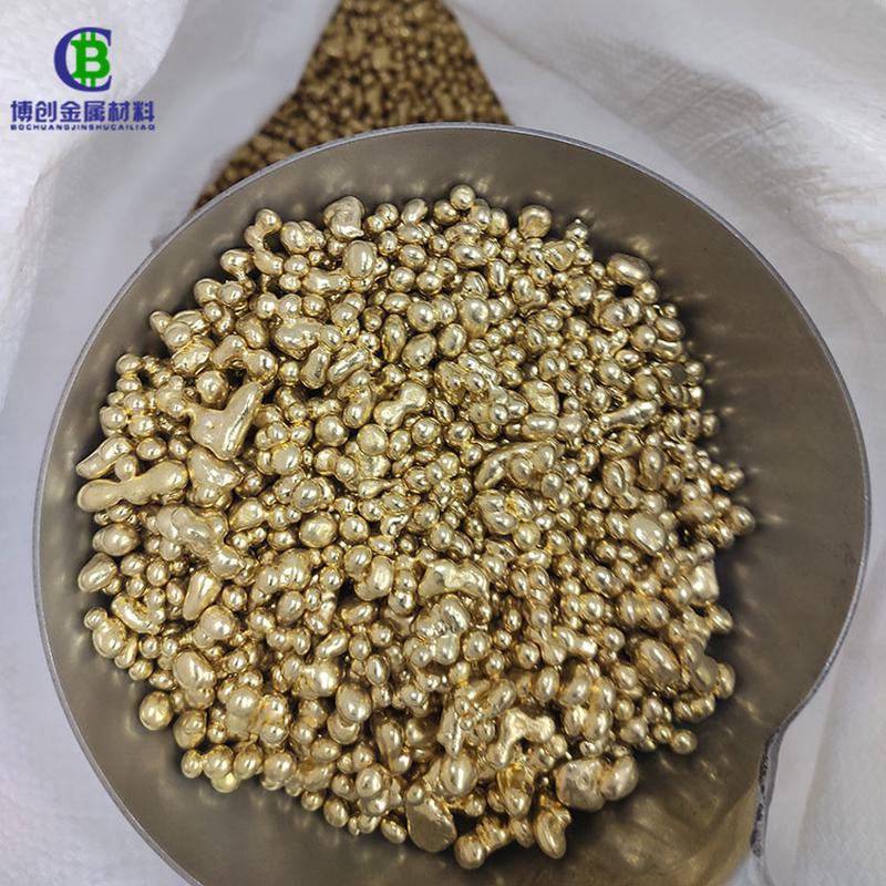 h65h70铸造小件工艺品铜粒易流动黄铜米k金色泽首饰倒模黄铜颗粒