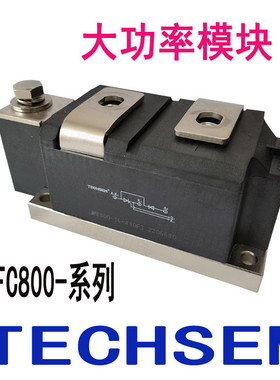 mfc1000-20-22-24-412f3模块整流台基td1000a2000v2200v2400v