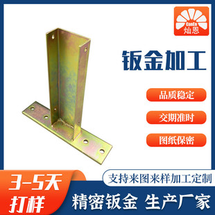 钣金加工 建筑工程五金定 工程预建筑埋件镀锌制铁板固定配件加工