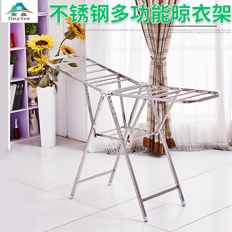 京翼型js-105宝宝尿布架儿童森折叠晒衣架不锈钢晾衣架厂家直销