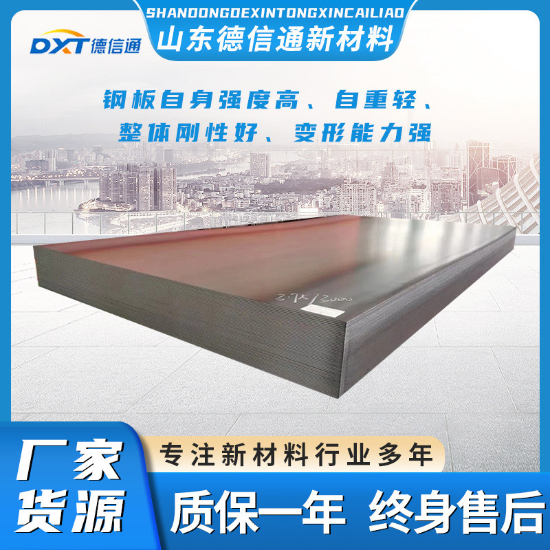 钢板厂家批发nm500耐磨煤矿专用nm400钢板激光切割