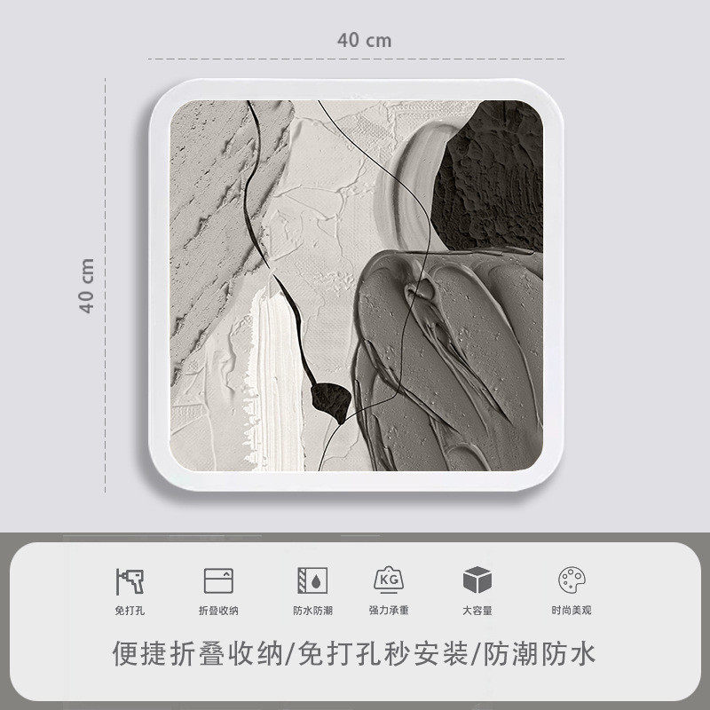 浴室挂画放干卫生间置物架折叠收纳柜防水衣服壁画放置收纳盒