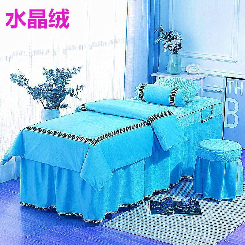水晶绒美容床罩四件套欧式秋冬款美容院用品保暖按摩床单被套单件