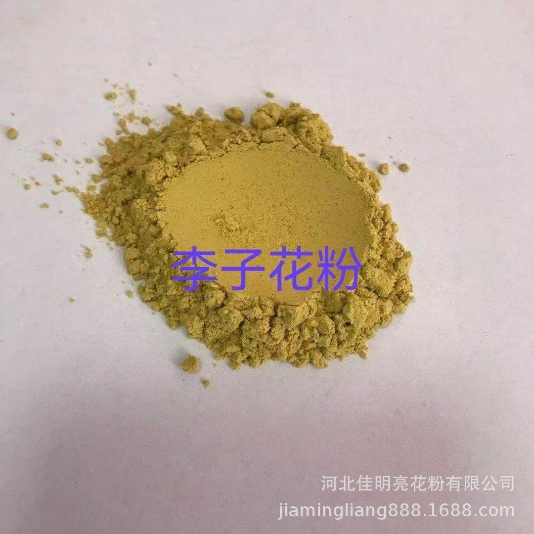 批发花粉李子树授粉通用花粉生产厂家李子