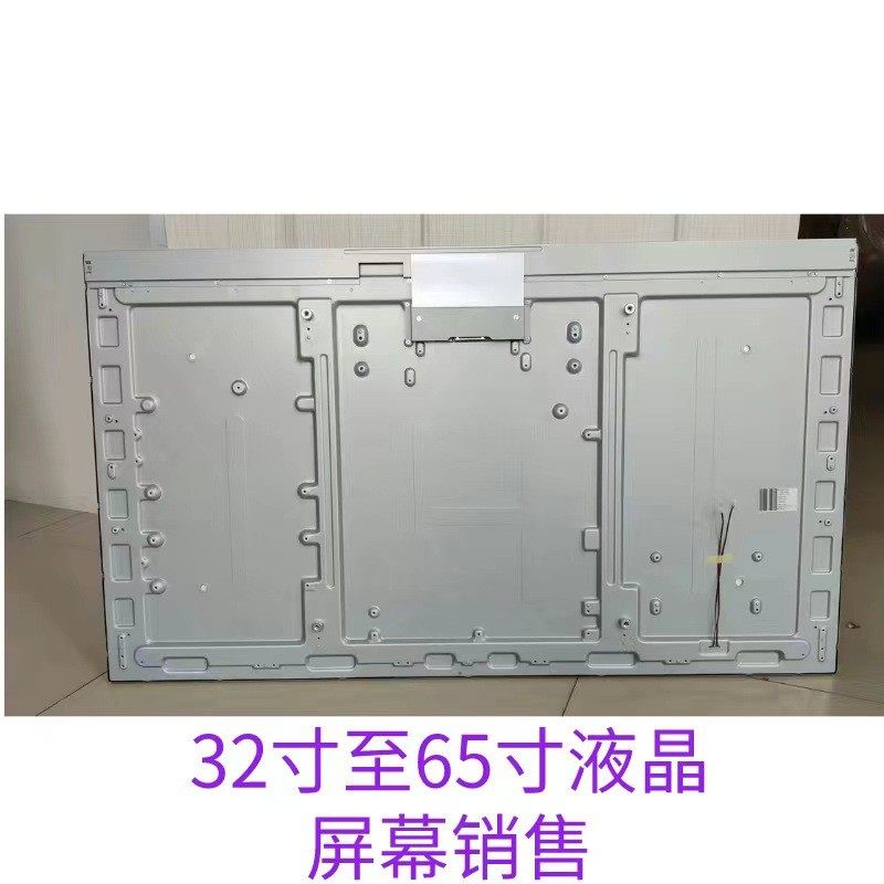 32寸至65寸液晶组装屏可组装不同品牌型号的液晶屏幕12864点阵屏,五金/工具,电力半导体器件,淘宝优惠券,粉丝福利购,淘宝优惠卷