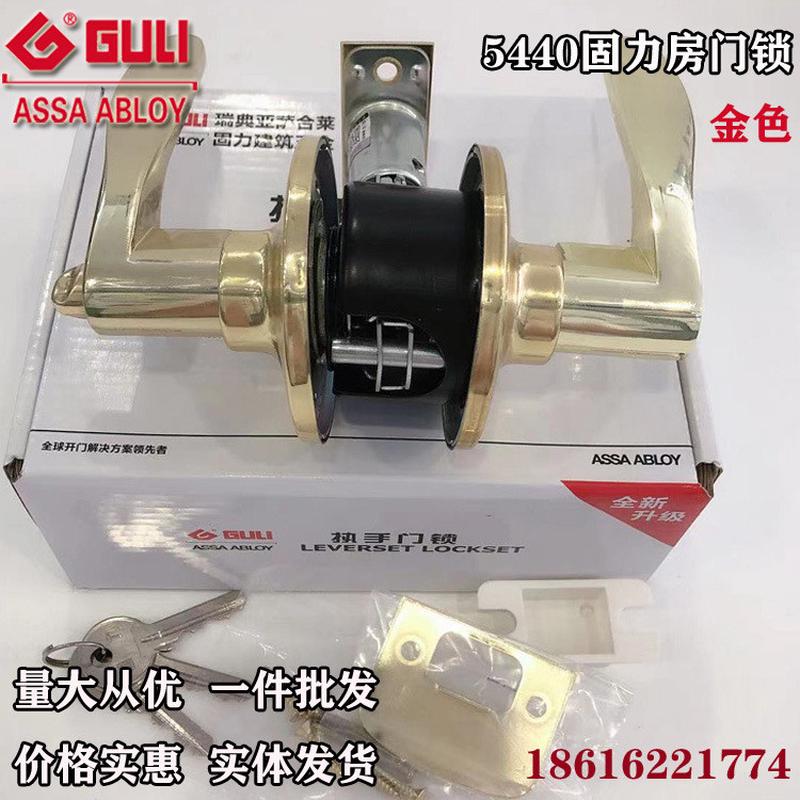 guli固力浴室式执手房门卧室三杆塑钢门锁具b5440纯铜锁芯