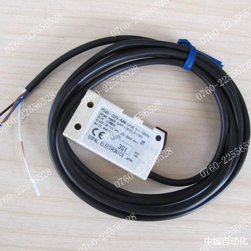 原装COPAL科宝PS40-102V-NAM压力传感器正品