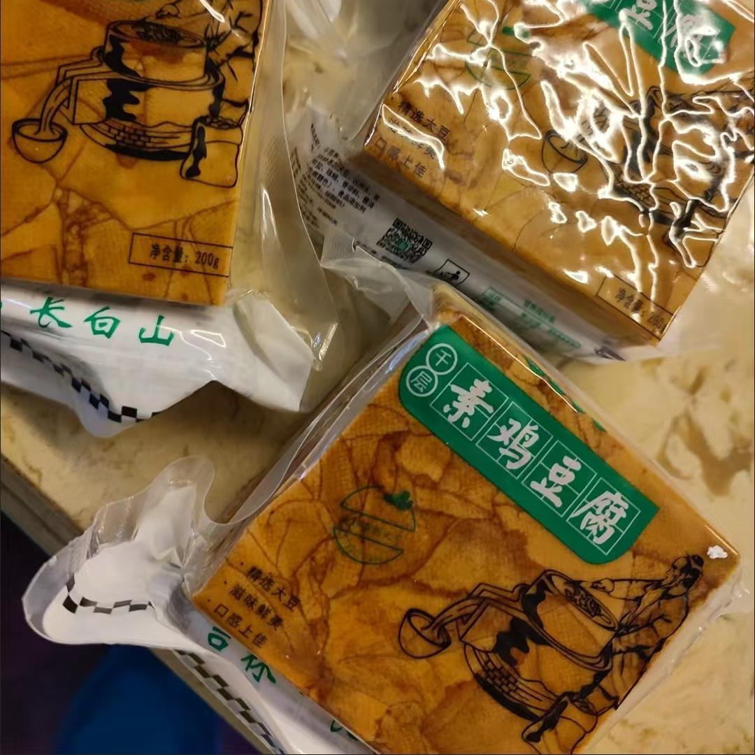 【老豆翁】自产东北素鸡千层五香干豆腐豆制品豆腐美味卤豆干