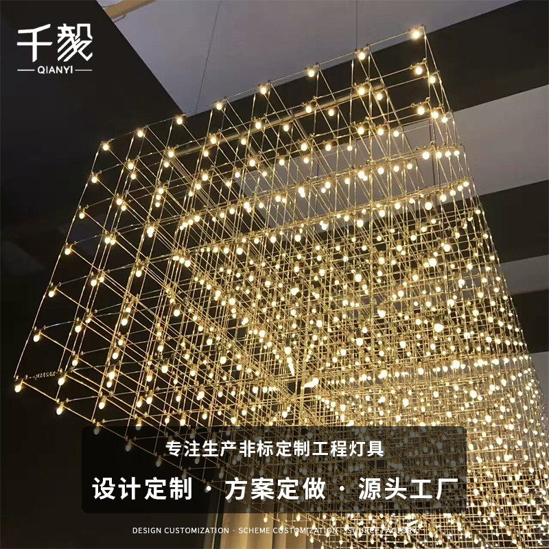 售楼部大堂吊灯大型创意吊灯非标工程灯具酒店展馆别墅豪华光立方