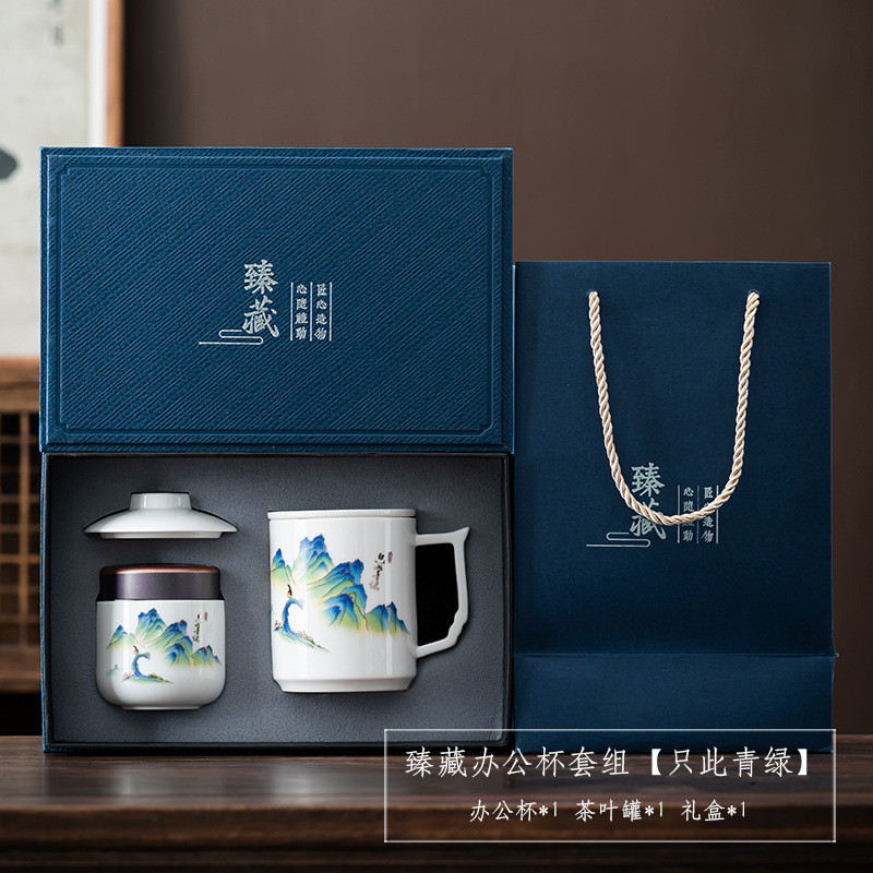 陶瓷茶杯羊脂玉茶具四件套杯子个人办公商务茶杯过滤礼品杯
