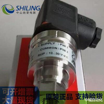 丹佛斯压力AKS3000传感器压力变送器开关060G3958议价