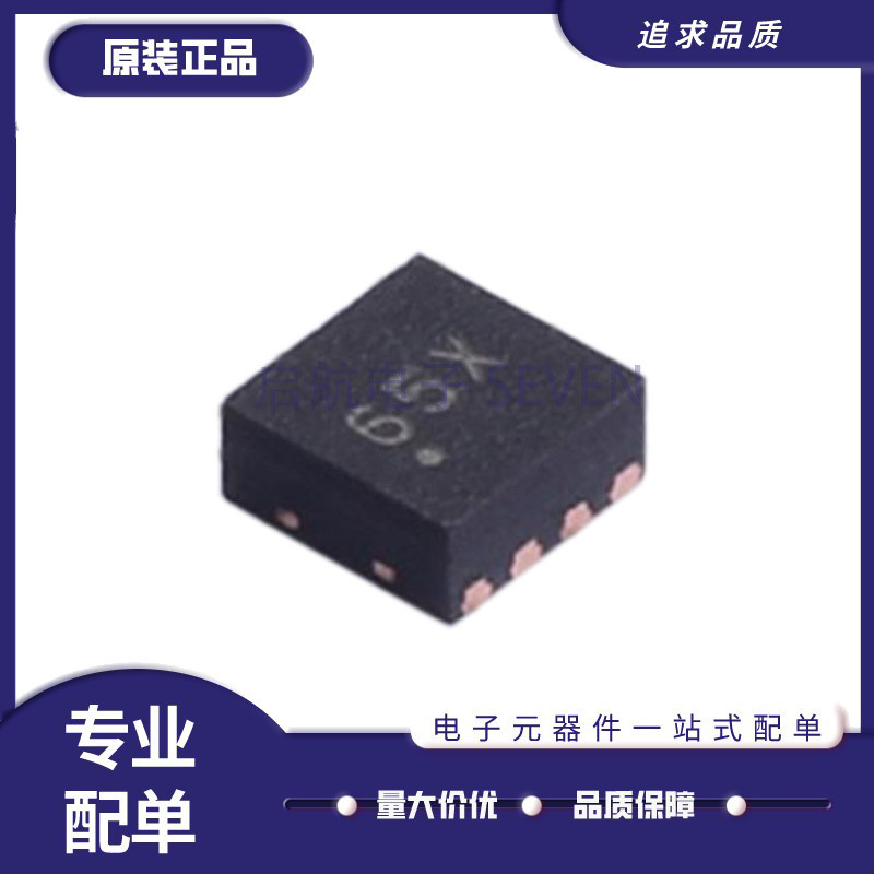 MAAL-011078-TR1000 丝印65X DFN8 射频低噪声放大器芯片原装正品