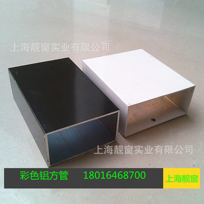 烤漆铝合金方管100*44mm矩形铝方管44*100彩色阳光房铝合金方形管