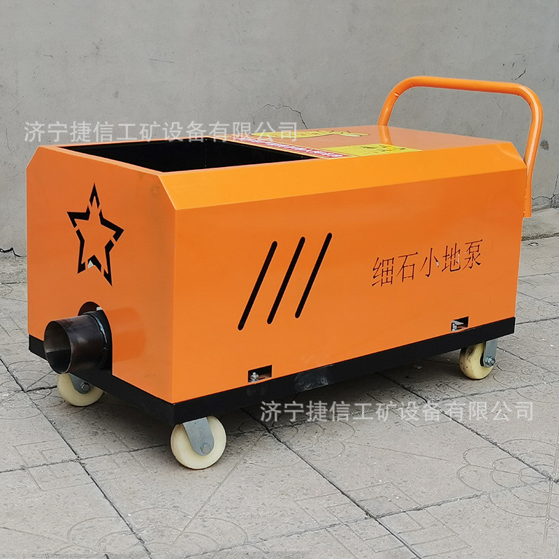 二次结构混凝土输送泵小型螺旋构造柱混凝土输送泵二次构造浇筑