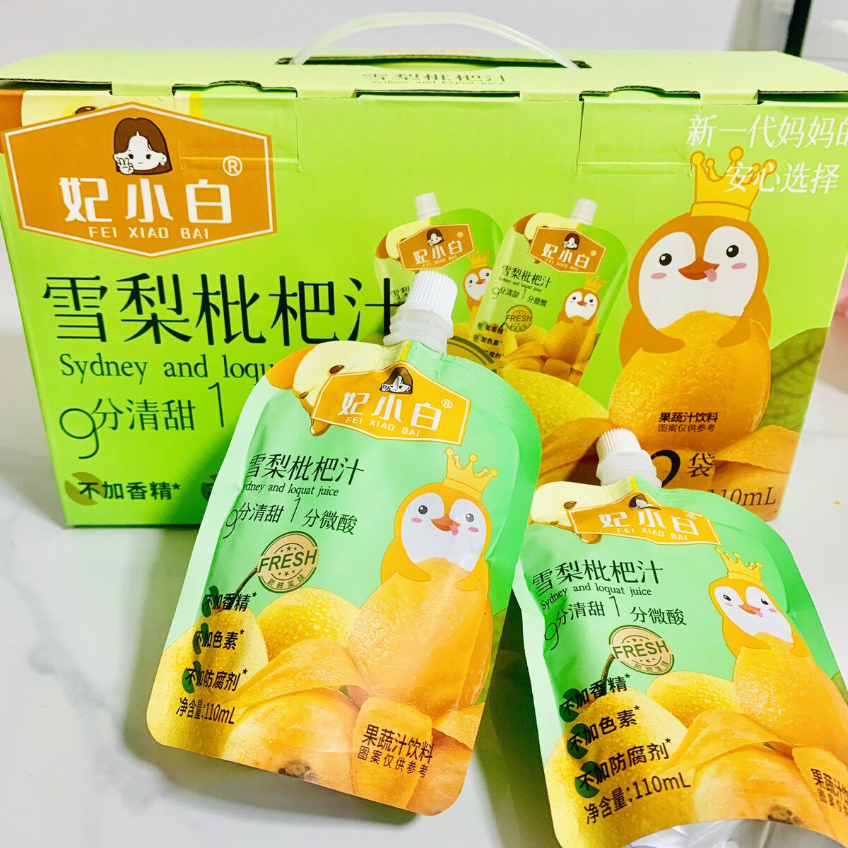 速发妃小白雪梨枇杷汁金银花柚子儿童独立人下火果汁饮料成包装即