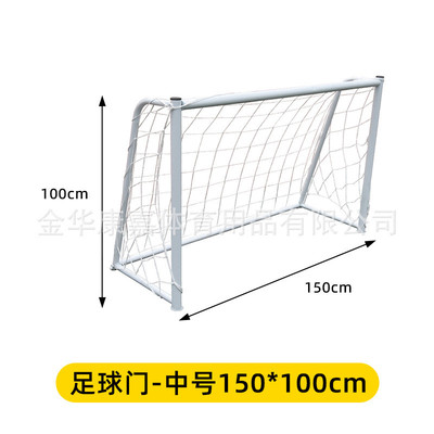 幼儿园足球球门网架儿童折叠五人制三人便携式小球门框足球家用