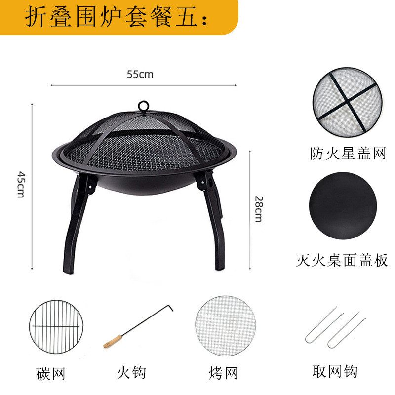 70n围炉煮茶室内家用器具全套烤火炉火盆烧烤架户外烧烤炉套装碳
