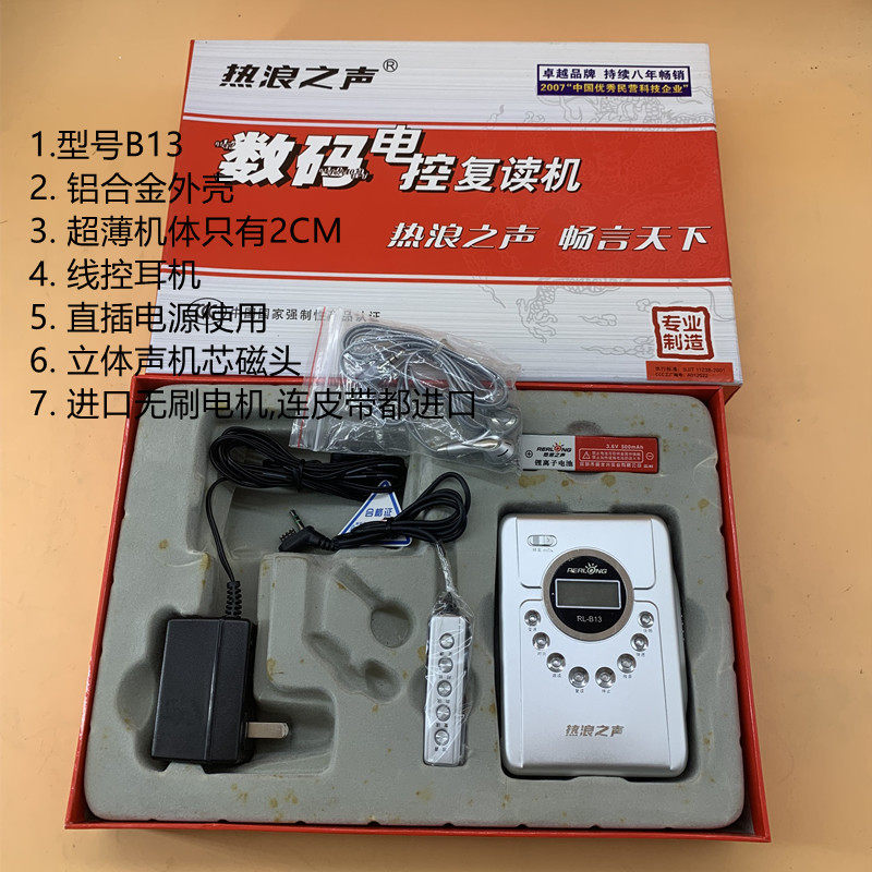 特价 磁带随身听 复读机 TAPE磁带机 线控 CD般立体声音质