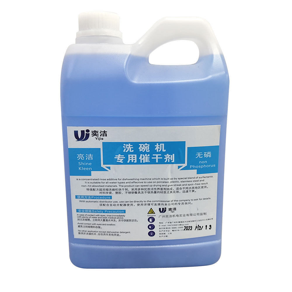 喜莱盛商用长龙洗碗机全自动大型洗碗机304不锈钢 单位厨房刷碗机