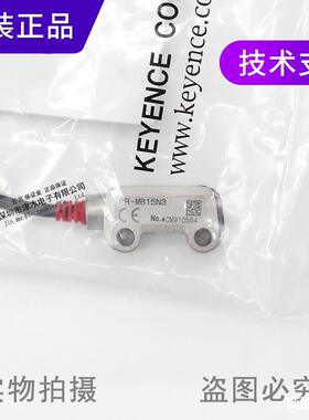 全新原装正品PR-MB15N3光电传感器反射型