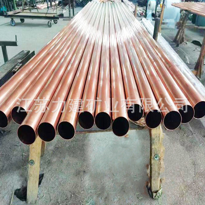 t2紫铜管测压管好液体制造换热设备用导热性输送无缝金属铜管