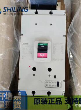 空气开关(断路器)议价NF1250-SEW，600-1250A可调节
