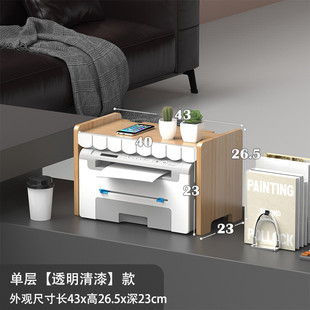 实木打印机架子办公室桌面书架文件架多层置物架文具杂物收纳架子