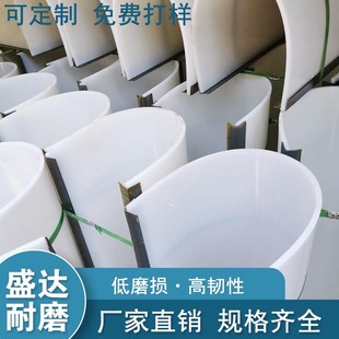 高分子聚乙烯u型衬板厂家无轴绞内衬板螺旋输送机龙输送尼龙u型槽