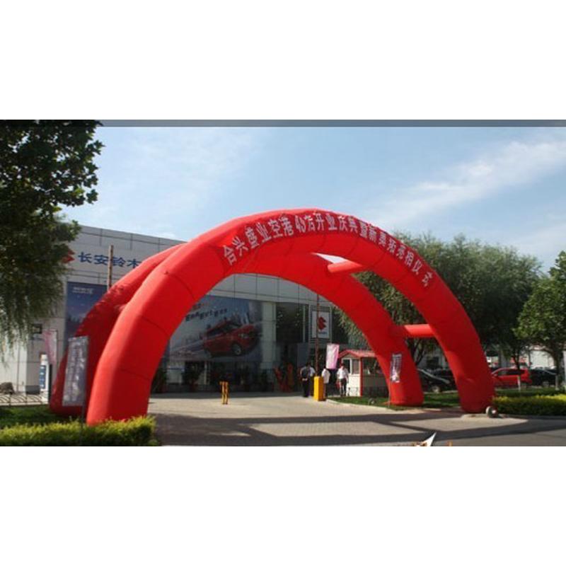 道具直供6/8/10米充气拱门气模婚庆厂家彩虹门欢迎订购